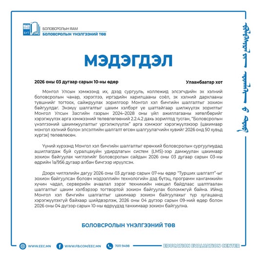 650324893_1353023340202080_7586460933375358586_n