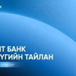 2026_1st_quarter_Done-2048x1121