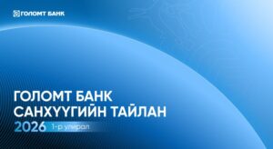 2026_1st_quarter_Done-2048x1121