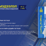 c2a4b242714e45428fcac8ad8afa84a3