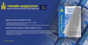 c2a4b242714e45428fcac8ad8afa84a3