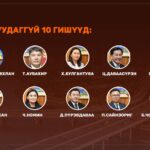 darmn_poster_lightlogo_Esreg10