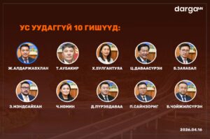 darmn_poster_lightlogo_Esreg10