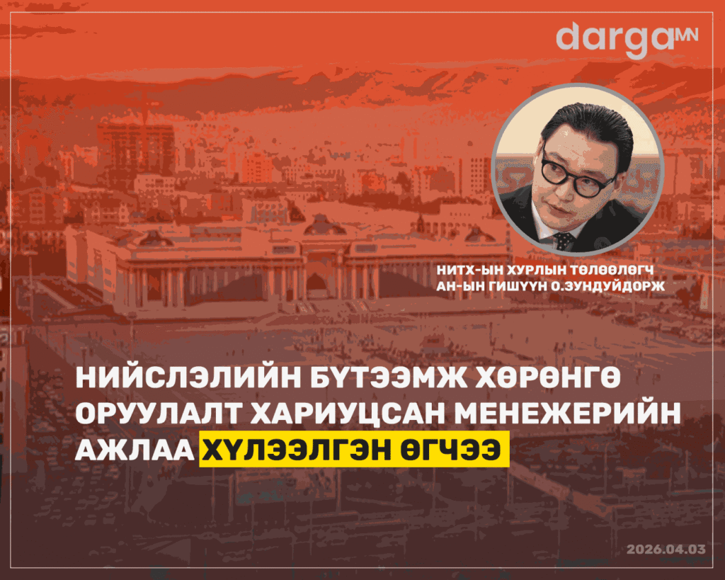 darmn_poster_lightlogo_erchim