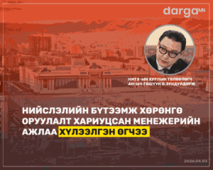 darmn_poster_lightlogo_erchim