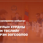 darmn_poster_lightlogo_erchim-bike-Recovered