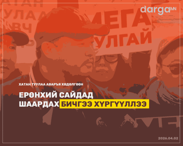 darmn_poster_lightlogo_saveTuul