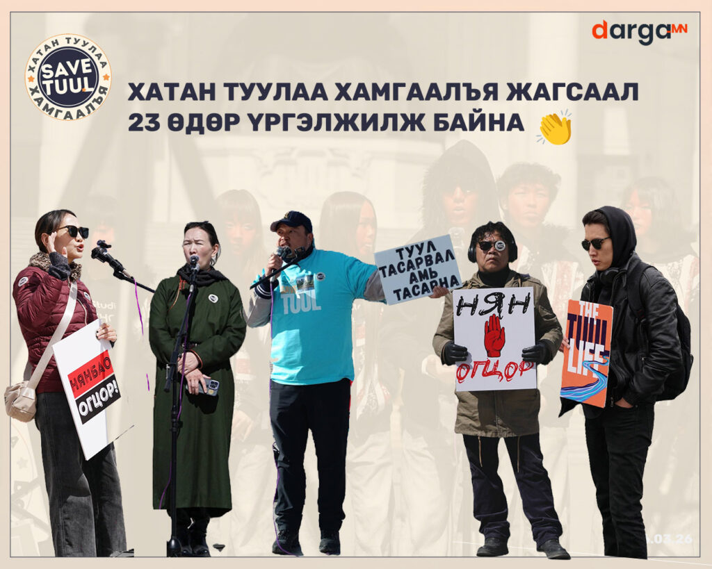 darmn_poster_lightlogo_savetuul