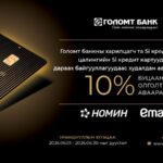 si-credit-card