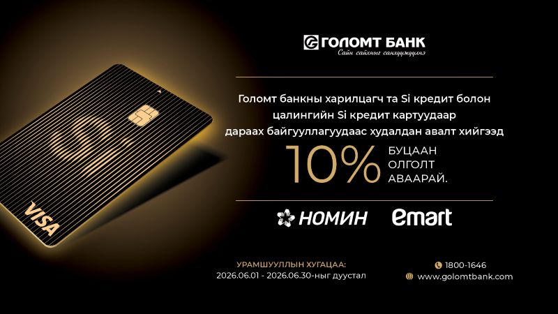 si-credit-card